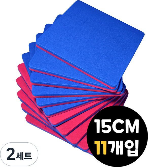 색판 뒤집기 청홍색판 파랑빨강 사각 15cm, 2세트, 단일