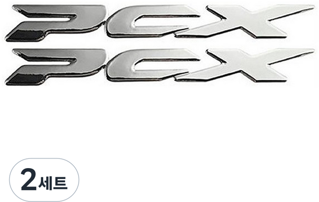 CULT 오토바이 혼다 PCX 엠블럼 스티커, 2세트, A4.PCX 엠블럼 실버
