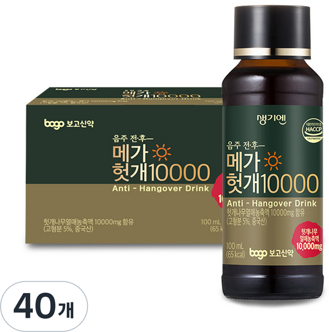보고 메가헛개10000 헛개나무열매 농축액 함유 음료 헛개추출물 에너지 드링크, 40개, 100ml