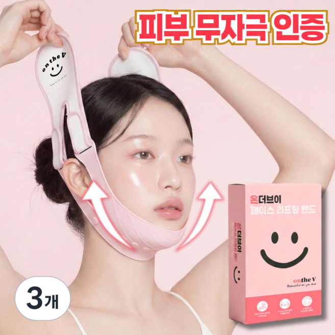 온더브이 V라인 페이스 리프팅 밴드, 3개, 핑크