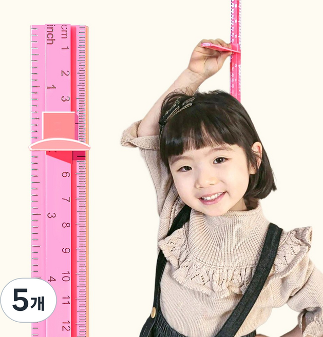모두스마일 키재기 아기 어린이키 키재기자, 핑크210cm, 5개