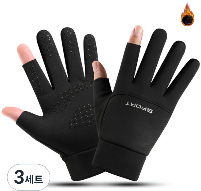 CULT 기모 핑거장갑 배달 겨울 방한용품, 3개, CT.기모  핑거홀장갑 블랙