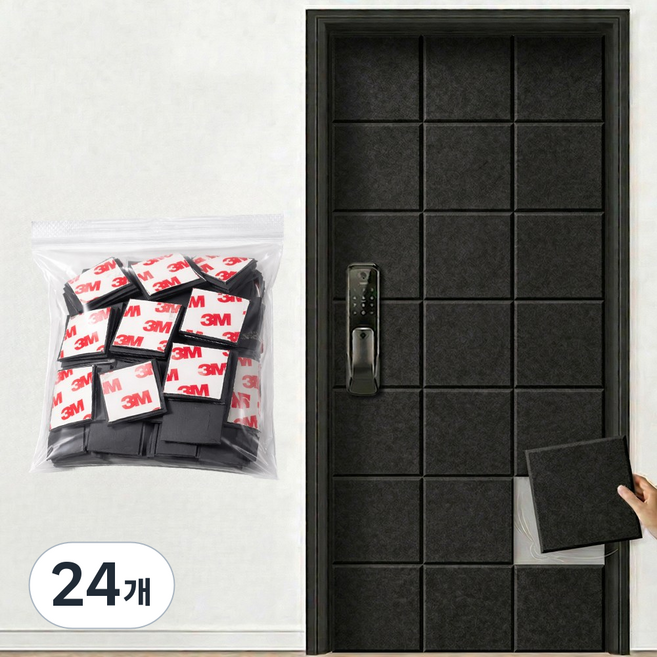 카로히포 자석 접착 겸용 쉽게 붙이는 현관문 흡음재, 24개, 블랙