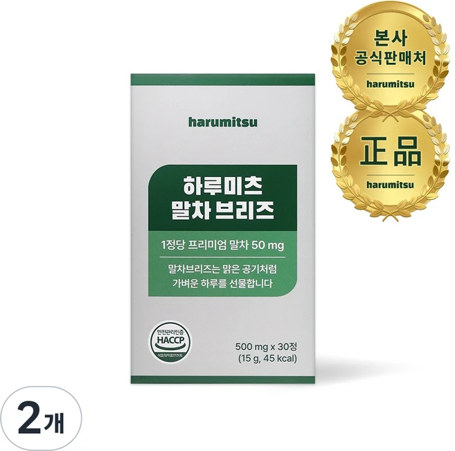하루미츠 말차 브리즈 TF-니코0, 2개, 30정 - 쿠팡