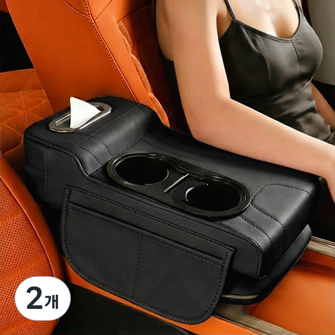 Mayho 차량용 콘솔쿠션 고탄성 자동차 팔걸이쿠션 컵홀더 티슈 팔받침대 수납함, 2개, 블랙