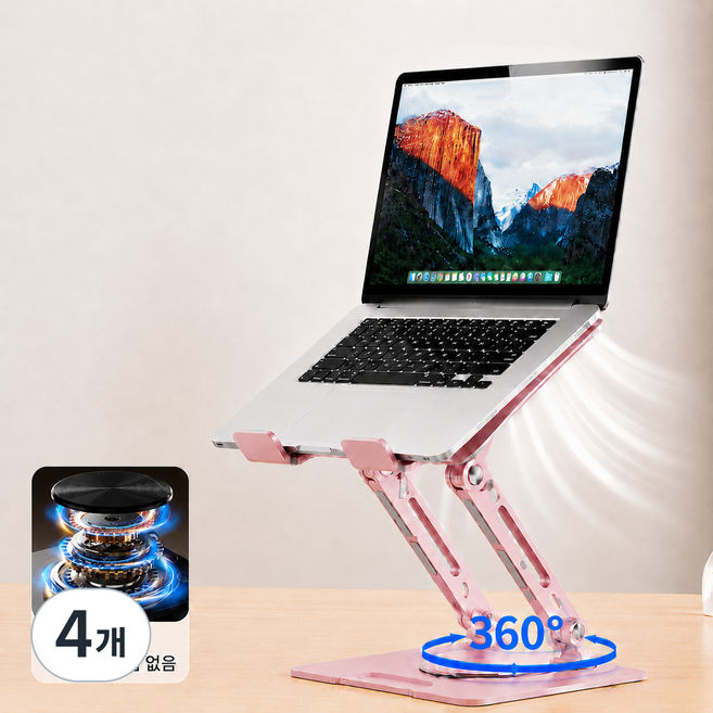 360도 회전 노트북 거치대 탄소강 금속 접이식 높이조절 스탠드 10~18인치 맥북 아이패드 겸용, 4개, 사쿠라 핑크, ZJ030