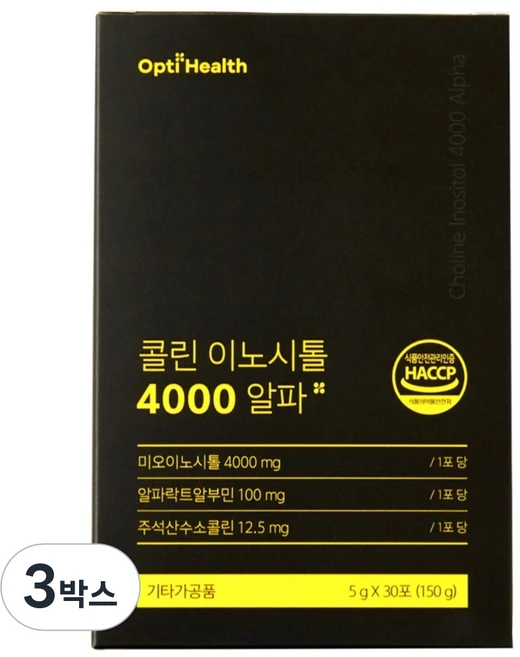옵티헬스 콜린이노시톨 4000 알파 알파락트알부민 엽산 남성 여성 임산부 임신준비 1box 30포, 3박스, 150g - 쿠팡