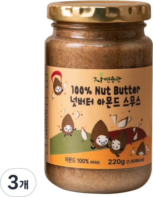 자연습관 100프로 넛 버터 아몬드 스무스 스프레드 잼 언스위트 무염 무설탕 무가당, 3개, 220g