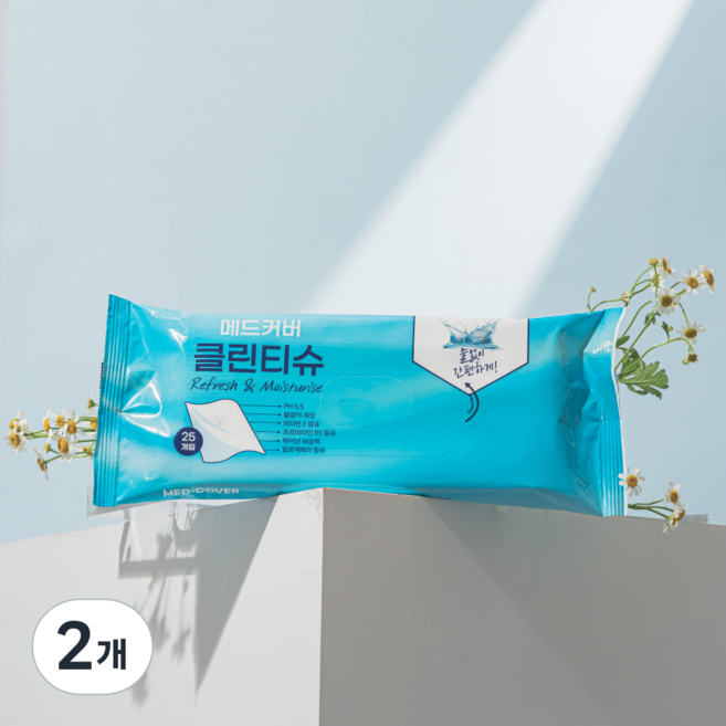 메드커버 샴푸 캡 바디 샤워티슈 물티슈 노린스 물없는 샴푸 출산 임산부 선물 입원 간병인 준비물 캠핑 야외, 클린티슈 25매, 2개