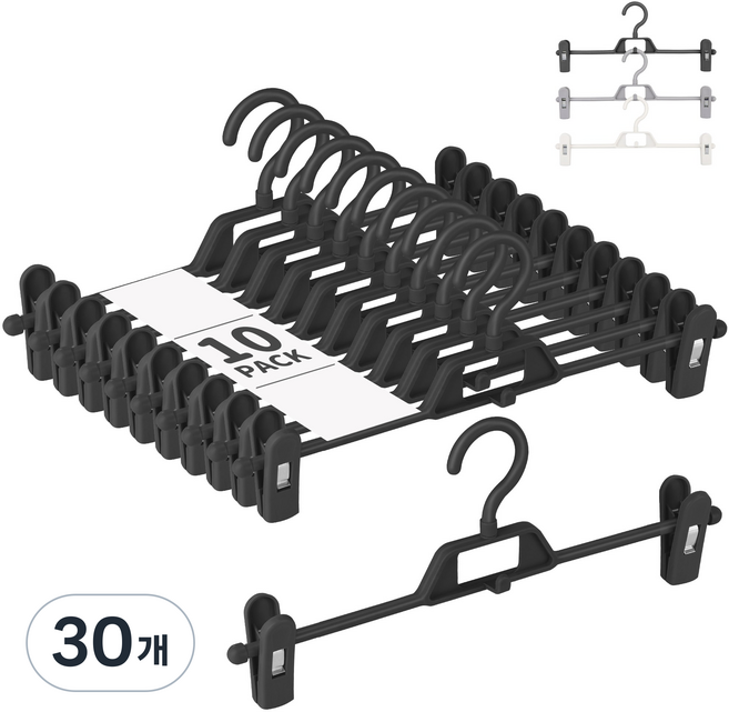 길이 조절 논슬립 패킹 집게 자국방지 고리 회전 치마 바지걸이 고급형, 블랙, 30개