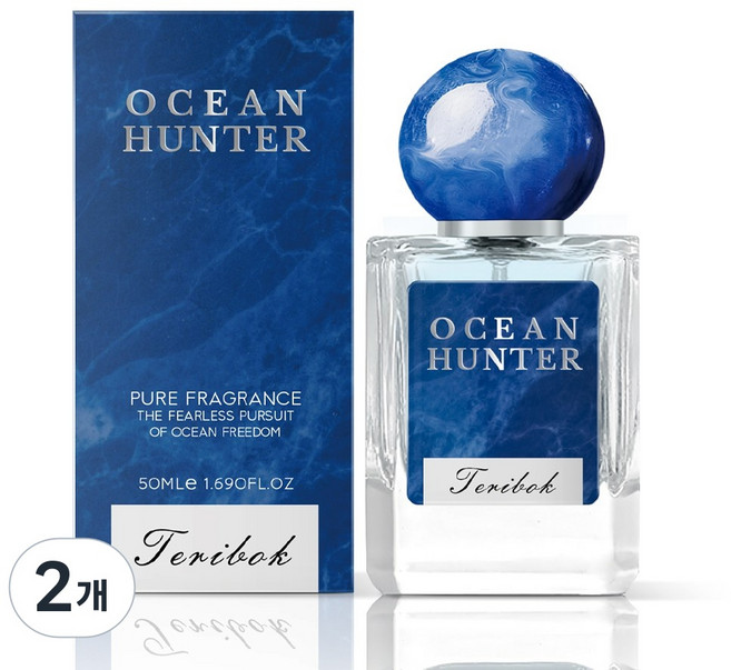 Ocean Hunter 남자 향수 1위 수중 비누향 남자 남성 니치향수 오션 우디 향수 시트러스 프루티 오션 은은한 향수 여자가좋아하는 남자 향수 30대남자선물, 2개, 50ml