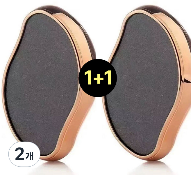 YULIFE 발바닥 발뒤꿈치 발각질제거기, 75g, 2개, 2개입