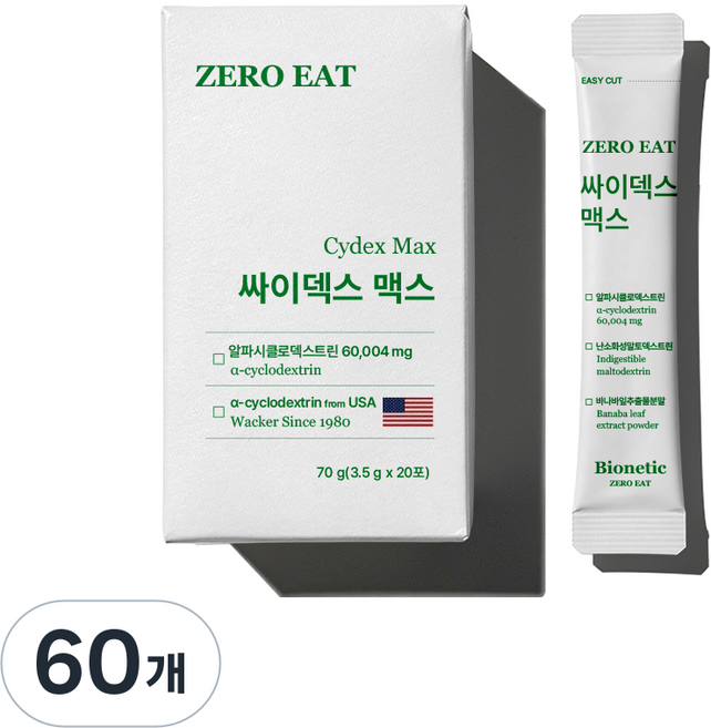 제로이트 1box 알파CD 알파사이클로덱스트린 분말, 60개, 3.5g