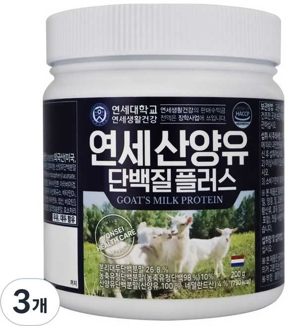 연세 생활건강 산양유 단백질 플러스 프로틴 분말, 200g, 3개