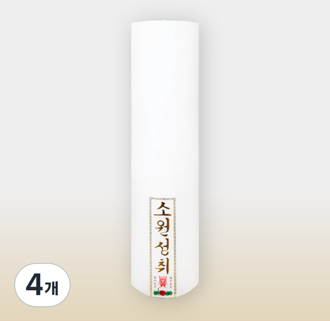 엘캔들 보리심 원백 불교초 기도초 법당초 제수용양초, 4개