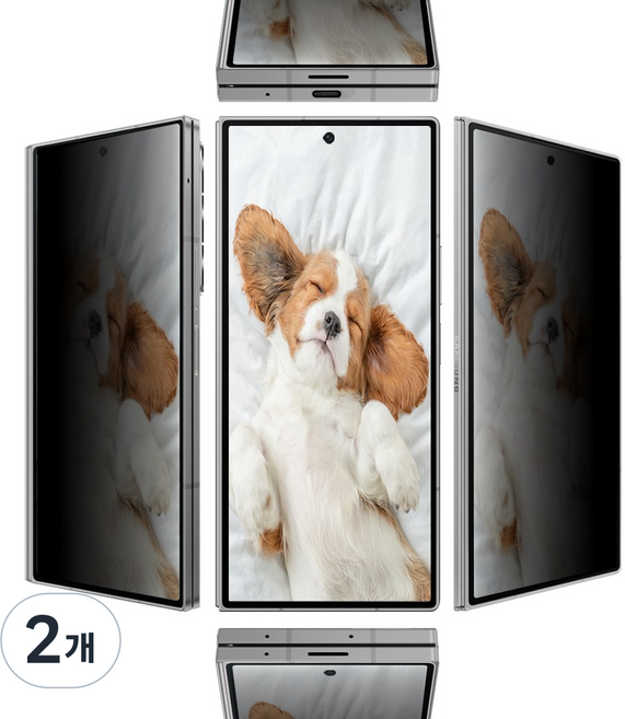 폴드7 정품 케이스 전용 강화유리 360도 사생활 보호필름, 2개