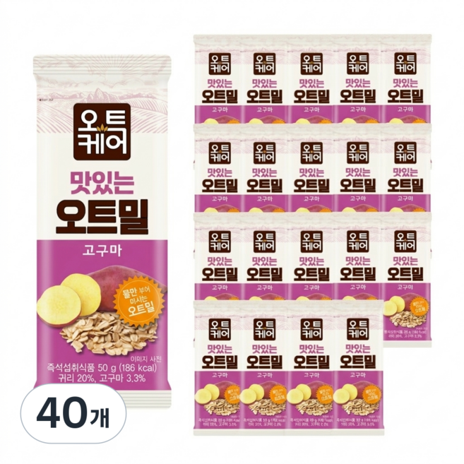 오트케어 맛있는 오트밀 고구마 낱봉팩, 40개, 50g