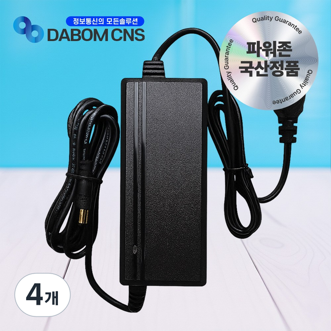 국산 CCTV전용 SMPS 정격 아답터 DC 12V 5A 직류전원장치, 4개