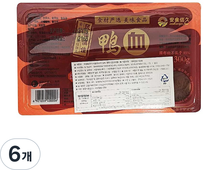 (배터짐) 영양만점 고온살균 오리선지 오리피 (일요일&당일발송), 300g, 6개