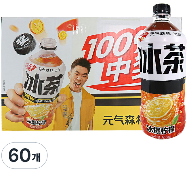 (배터짐) 원기산림 아이스티 레몬티 빙차 레몬음료 중국음료 이온음료, 60개, 900ml