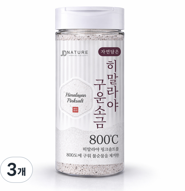 자연담은 히말라야 구운 핑크소금, 3개, 250g