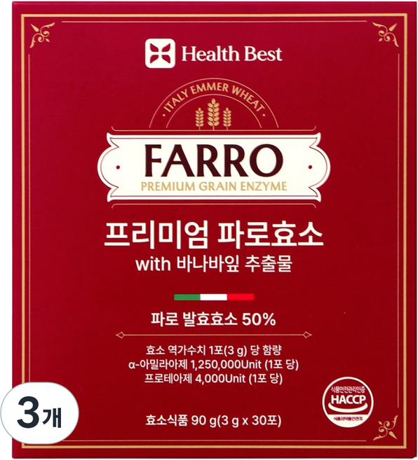 헬스베스트 프리미엄 파로 효소 with 바나바잎 추출물, 3개, 90g