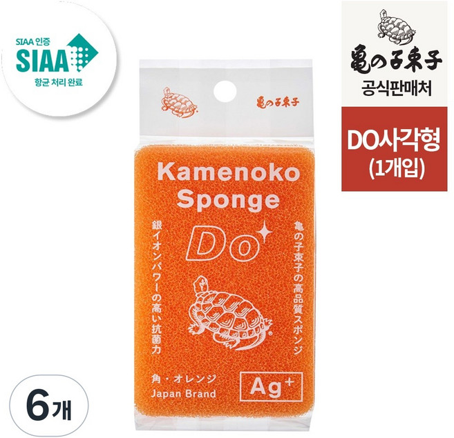 [공식수입] 카메노코타와시 스펀지 Do 사각형 (오렌지) 세척용 수세미 설거지용 청소 은이온 향균, 6개, 1개