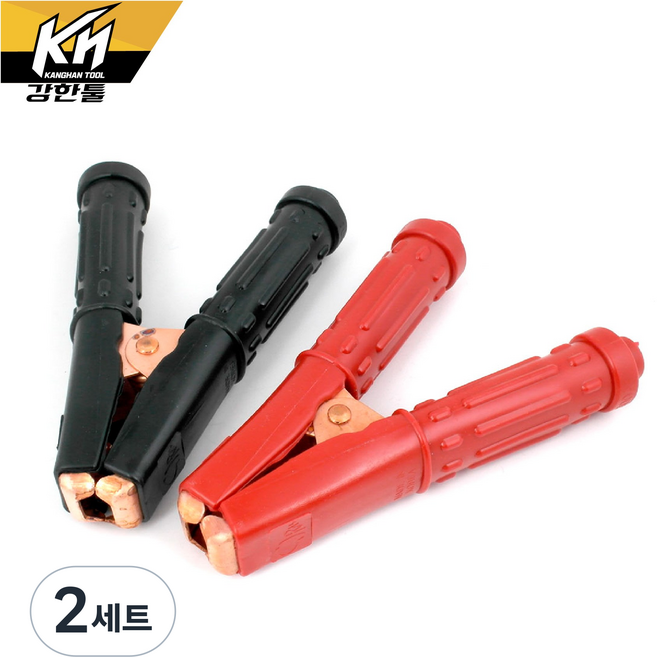 HK 국산 어스집게 악어집게 용접 어스클램프 300 (흑+적색), 2세트, 어스집게 적색 흑색