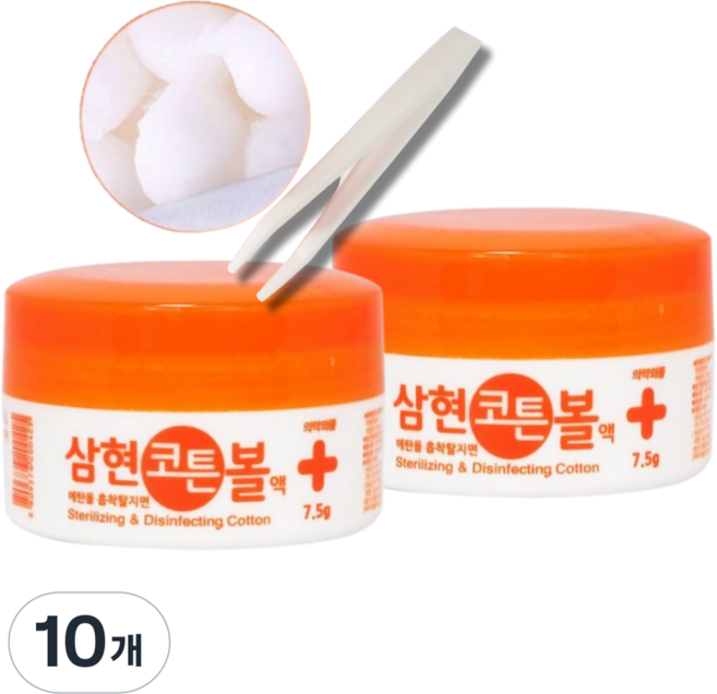 신생아 아기 배꼽소독 코튼볼 상처소독약 멸균 알콜스왑 탈지솜 이소프로판올, 10개, 7.5ml