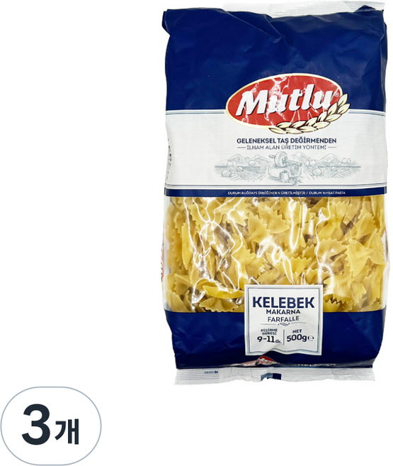 푸드올마켓_ 무틀루 삼색후실리 350g, 3개
