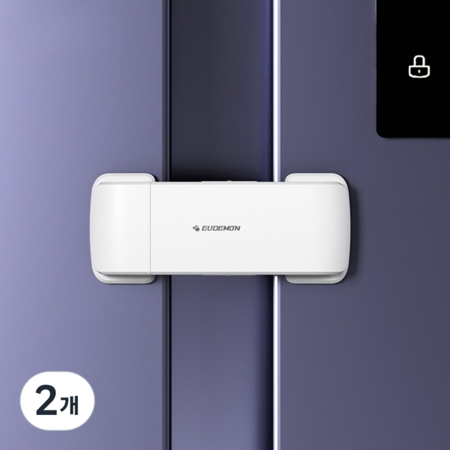 솔레르 양문형 냉장고 잠금 장치, 2개, 화이트