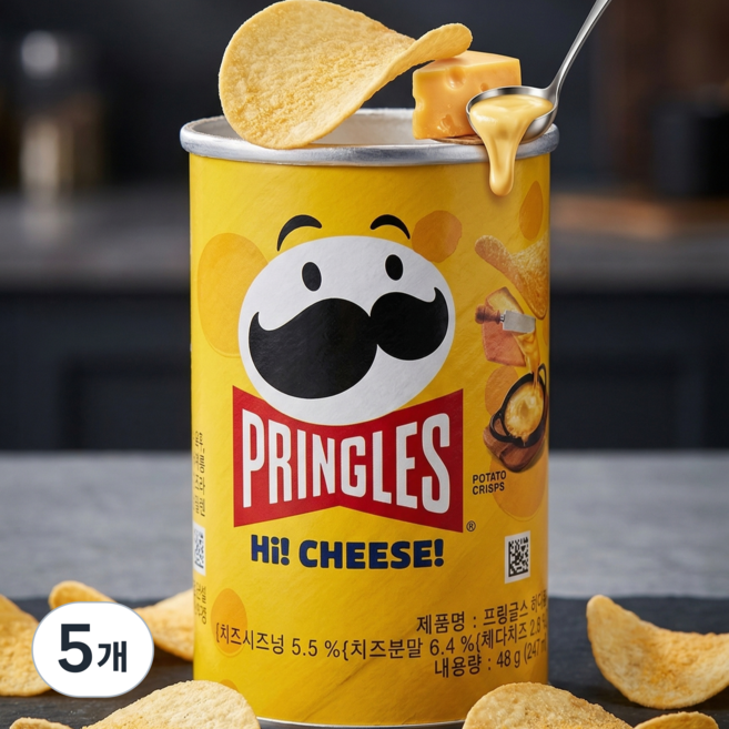 프링글스 하이치즈, 5개, 48g