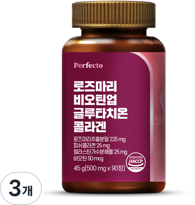 퍼펙토 로즈마리 비오틴업 글루타치온 콜라겐 45g, 90정, 3개