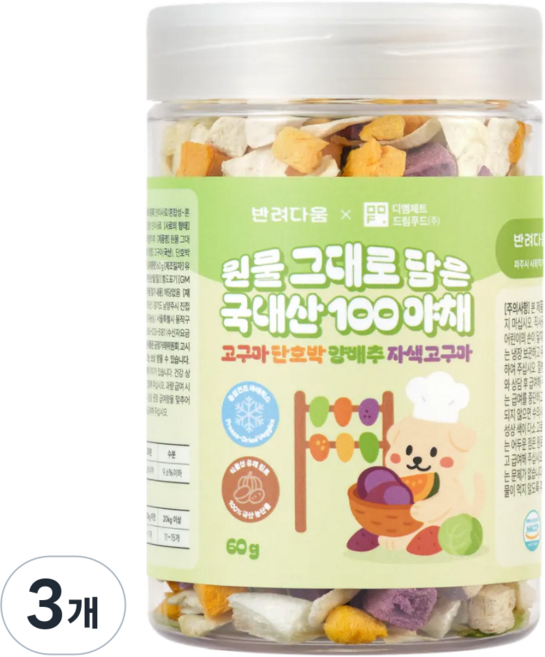 반려다움 강아지 동결건조간식 100% 국내산 원물 야채 간식, 3개, 60g, 혼합맛(고구마/단호박/양배추/자색고구마)
