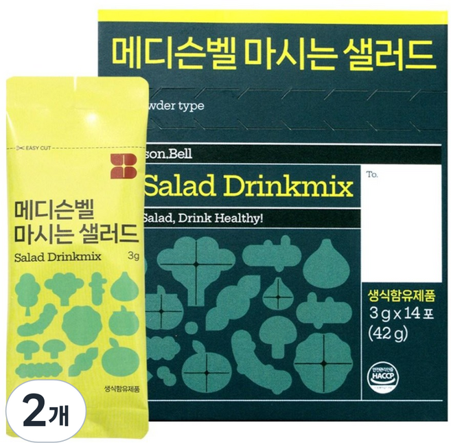 메디슨벨 마시는샐러드 동결건조 식이섬유 하루야채 채소분말 식이섬유영양제, 2박스, 42g