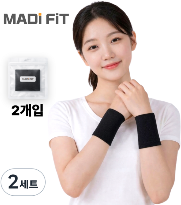 마디핏W 얇은 고탄력 손목보호대 초경량, 2세트