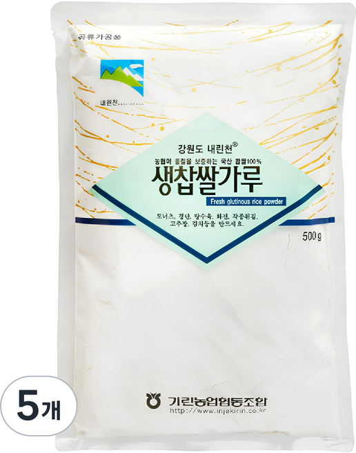 [농협] 내린천 생찹쌀가루, 5개, 500g