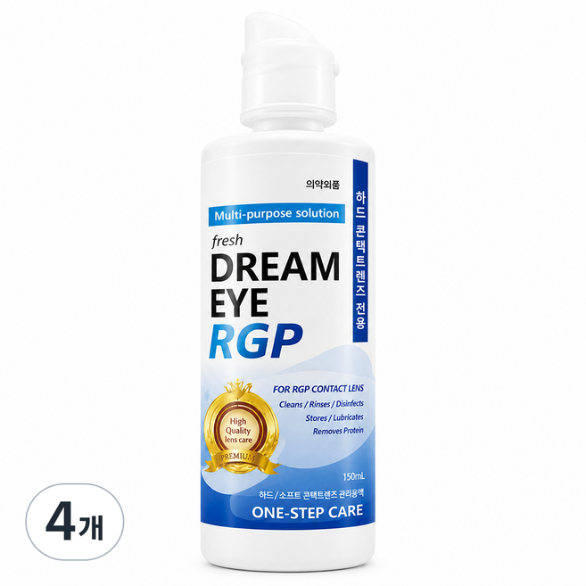 드림아이RGP 하드렌즈 드림렌즈 세척액 보존액 150ml, 4개