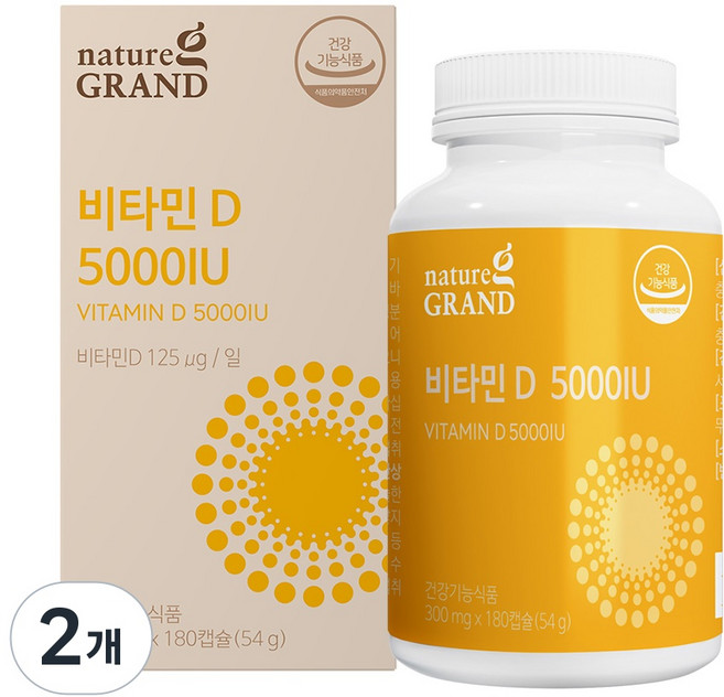 네이처그랜드 비타민D5000IU 180캡슐 DSM원료 고함량, 2개, 180정