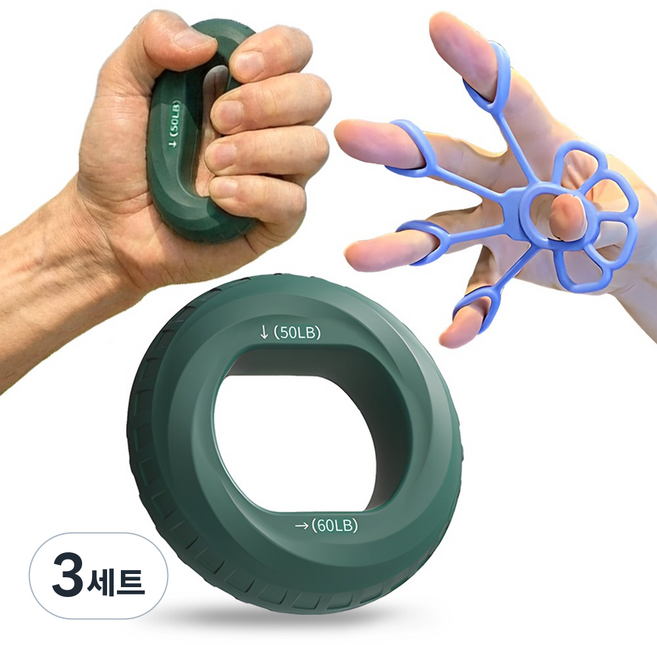무소음 악력기 세트 손악력기 손가락운동기, 그린+손가락운동기, 3세트
