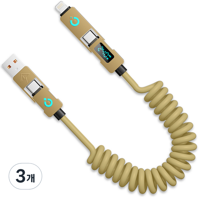 240W 4in1 데저트 스프링 데이터 고속충전 케이블, 3개, 베이지, 1.5m