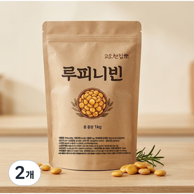 고소한집 루피니빈, 2개, 1kg