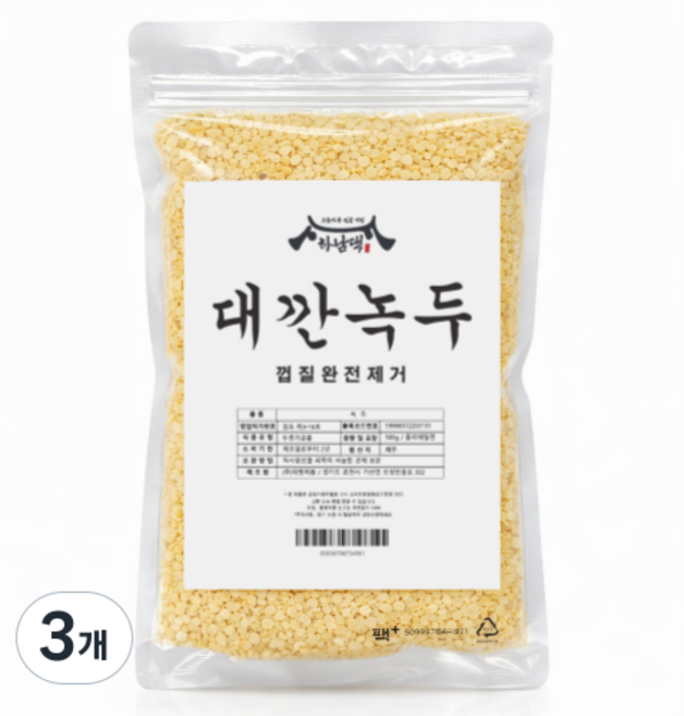 햇 대깐녹두 수입 깐녹두 기피녹두, 3개, 500g