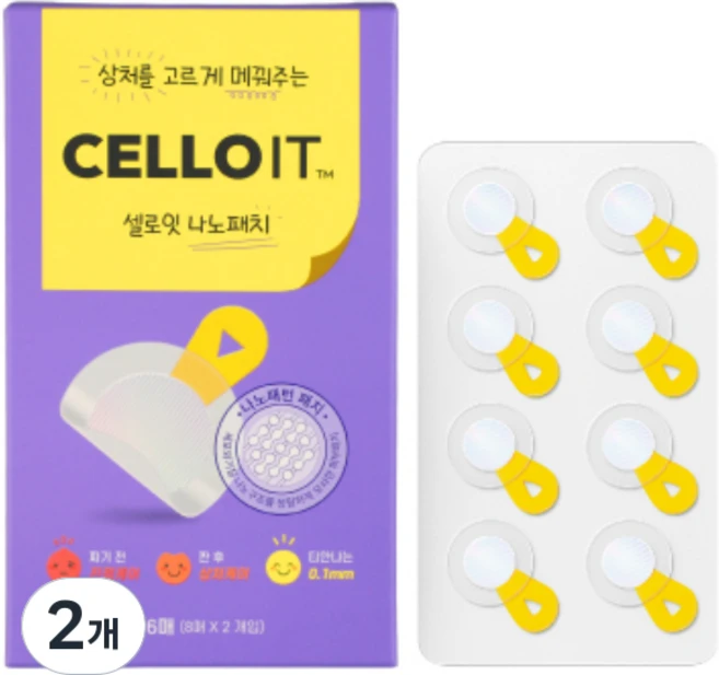 셀로잇 나노패치 CELLOIT (11mm) ECM패치 뷰티, 2개, 16개입 - 쿠팡