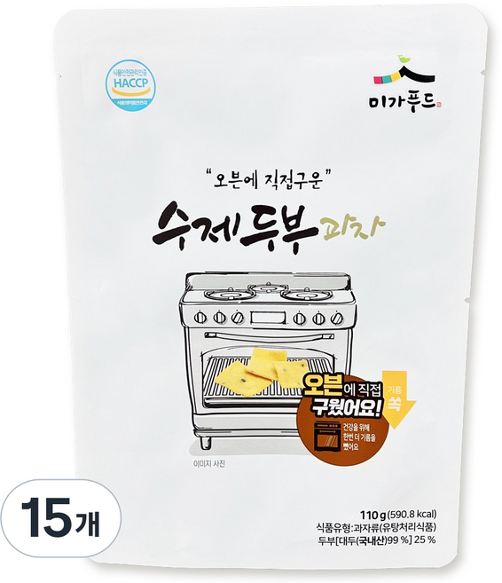 오븐에 구워서 만든 수제 두부과자 다이어트과자, 110g, 15개