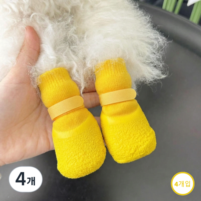 융풍 반려동물 신발 반려동물 방수 양말신발 강아지 발싸개 반려견 실리콘 신발, 4개, 옐로우