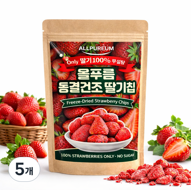 올푸름 동결 건조 딸기칩 딸기100% 무설탕 보존료 첨가물 제로 아이간식 요거트 베이킹 천연재료, 5개, 50g