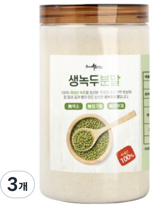 국내산 녹두가루 분말 생녹두가루, 250g, 3개
