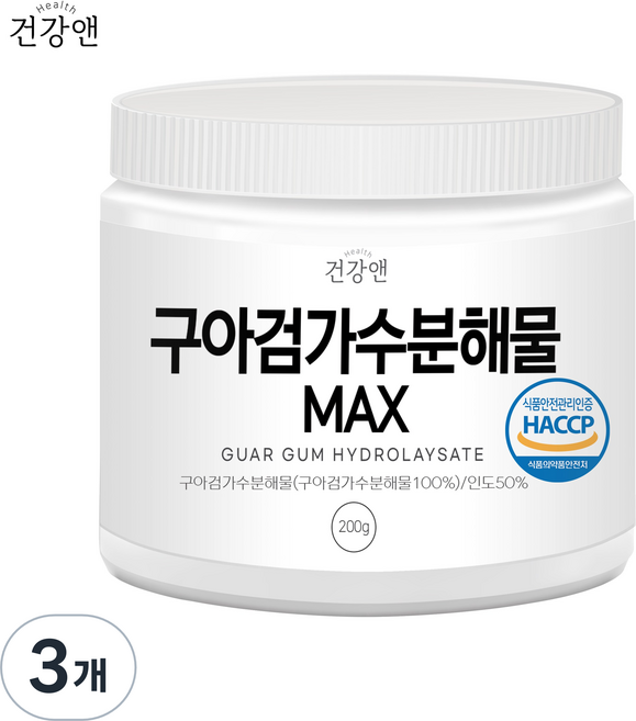 구아검 가수분해물 MAX 식약청 HACCP 인증, 200g, 3개