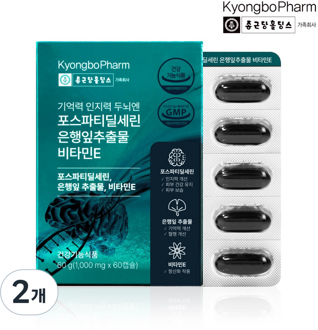 종근당홀딩스 경보제약 기억력 인지력 두뇌엔 포스파티딜세린 은행잎추출물 비타민E, 60정, 2박스
